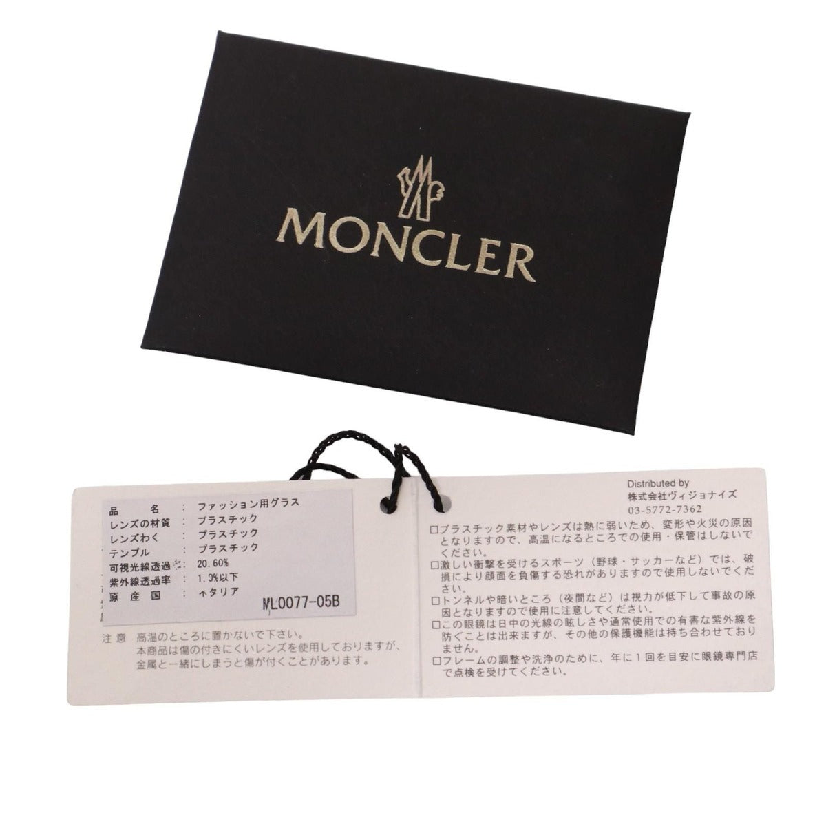 Moncler Sunglasses with Case Eyewear — view 9