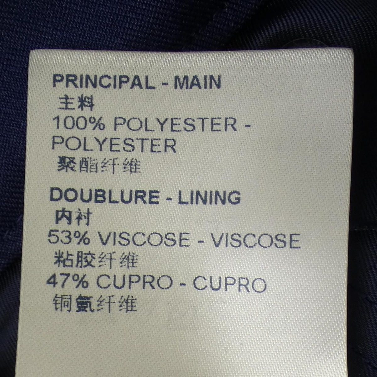 Louis Vuitton Shorts Blue — view 3