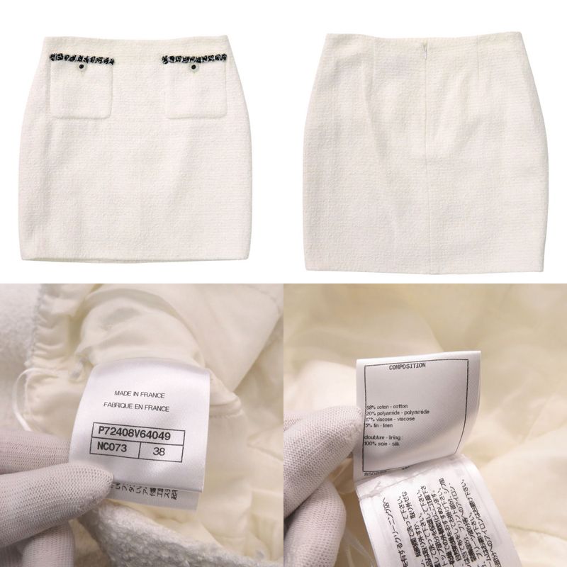 Chanel Tweed Cotton Stone Polyamide White Setup White 1327 Chanel