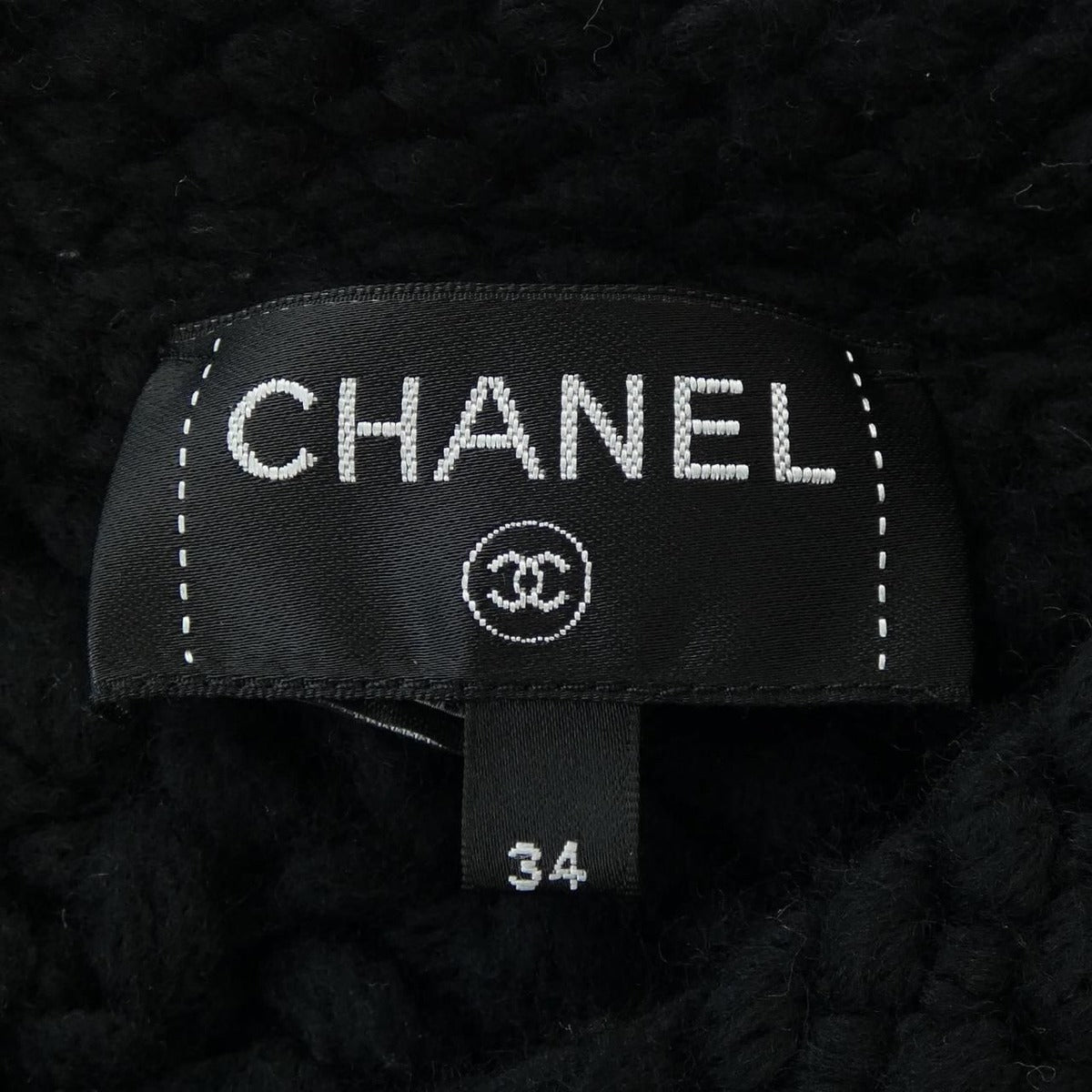 Chanel Metiers D'art Cardigan — view 5