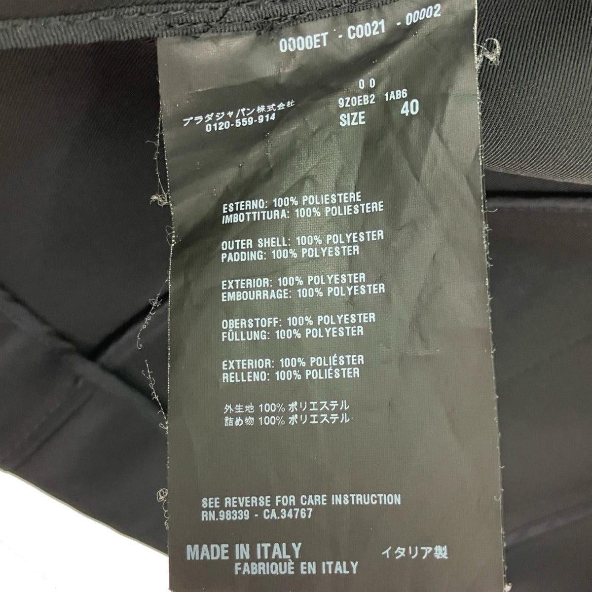 Prada Tailored Jacket 40 Black — view 5