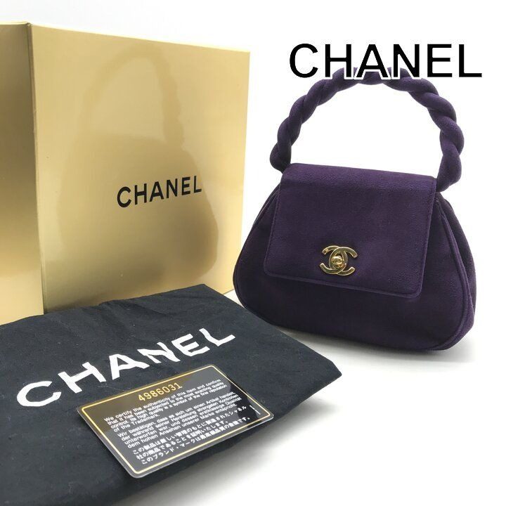 Chanel Suede Twist CC Logo Turnlock Mini Hand Bag Purple Bag