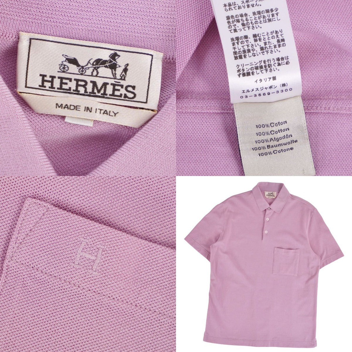 Hermes Shirt Polo Short Sleeve Light Purple — view 5