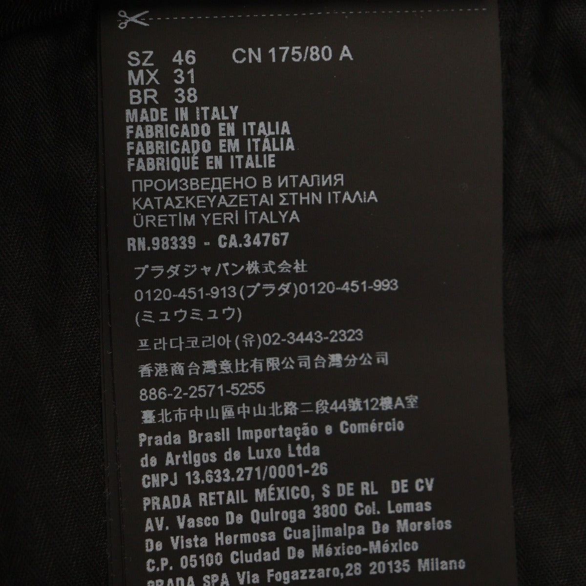 Prada 100% Virgin Wool Silk Pants — view 11