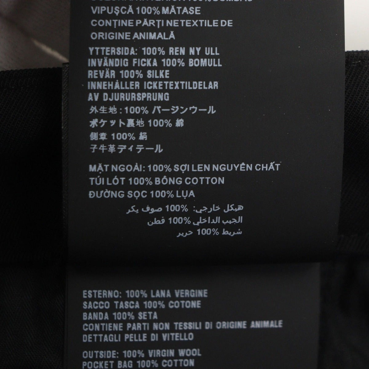 Prada 100% Virgin Wool Silk Pants — view 12