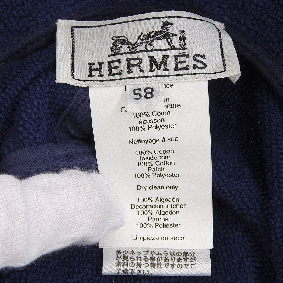 Hermes Bucket Hat 100% Cotton with Logo — view 7