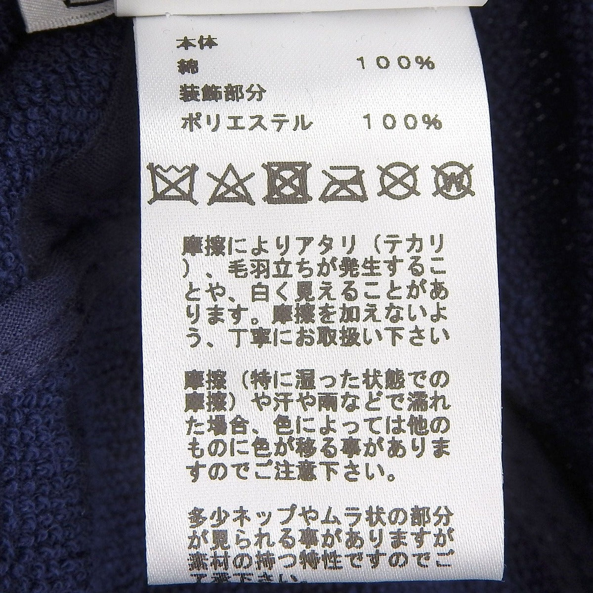 Hermes Bucket Hat 100% Cotton with Logo — view 8