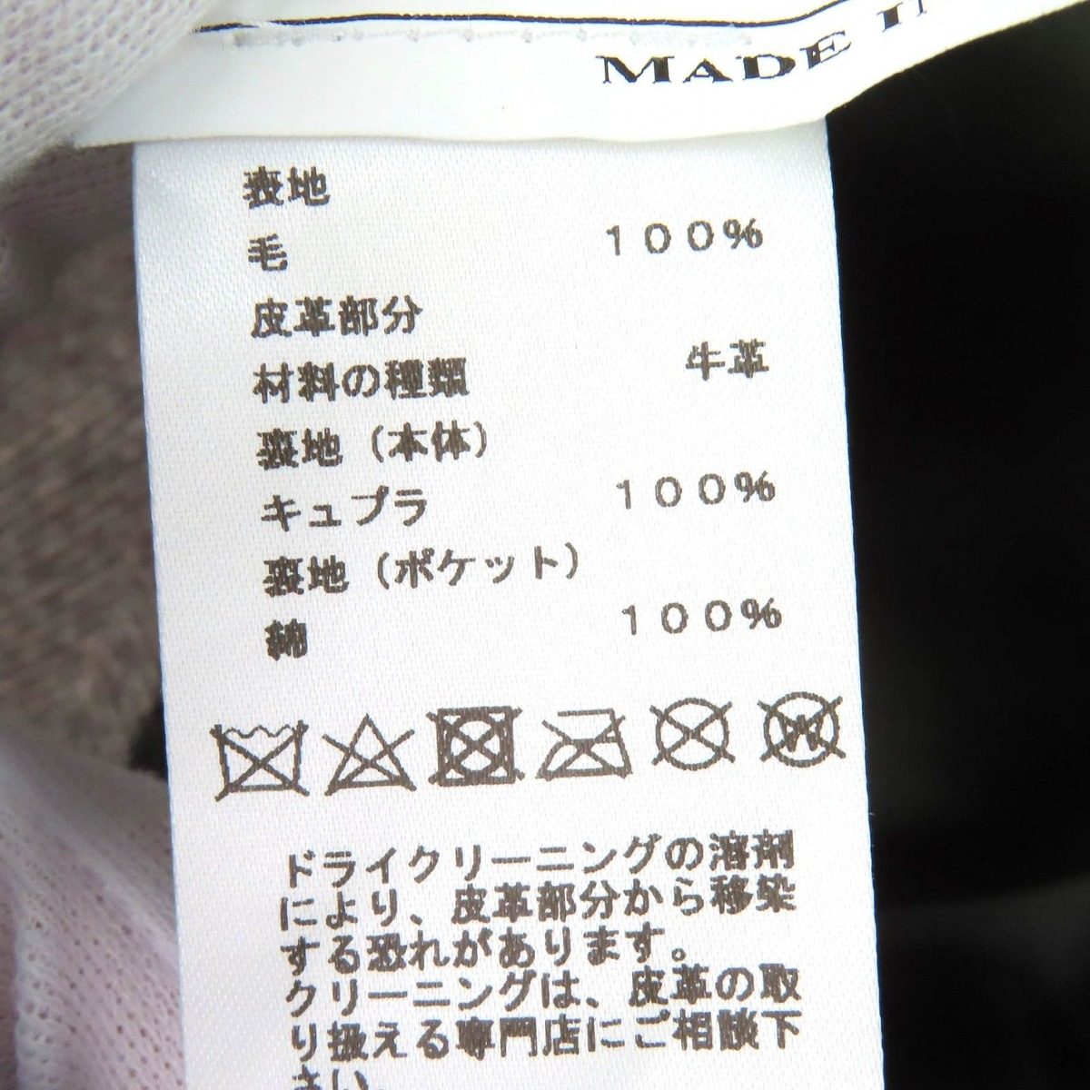 Hermes Wool Single Chest Star Coat Brown 46 Garment Recommended — view 9