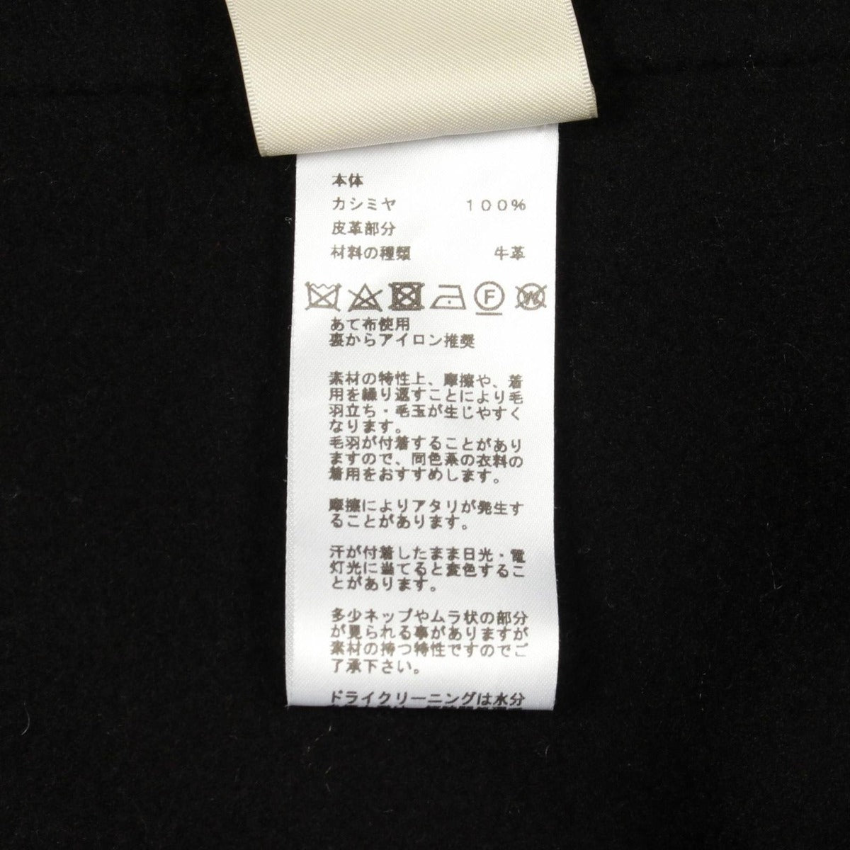Hermes Button Cashmere Coat — view 5