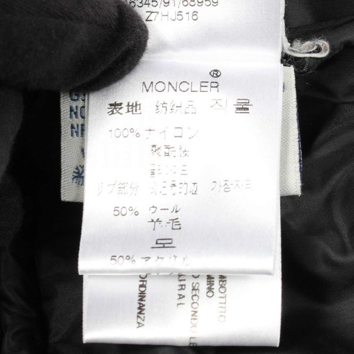 Moncler Down Jacket Mess Female Nylon — view 5