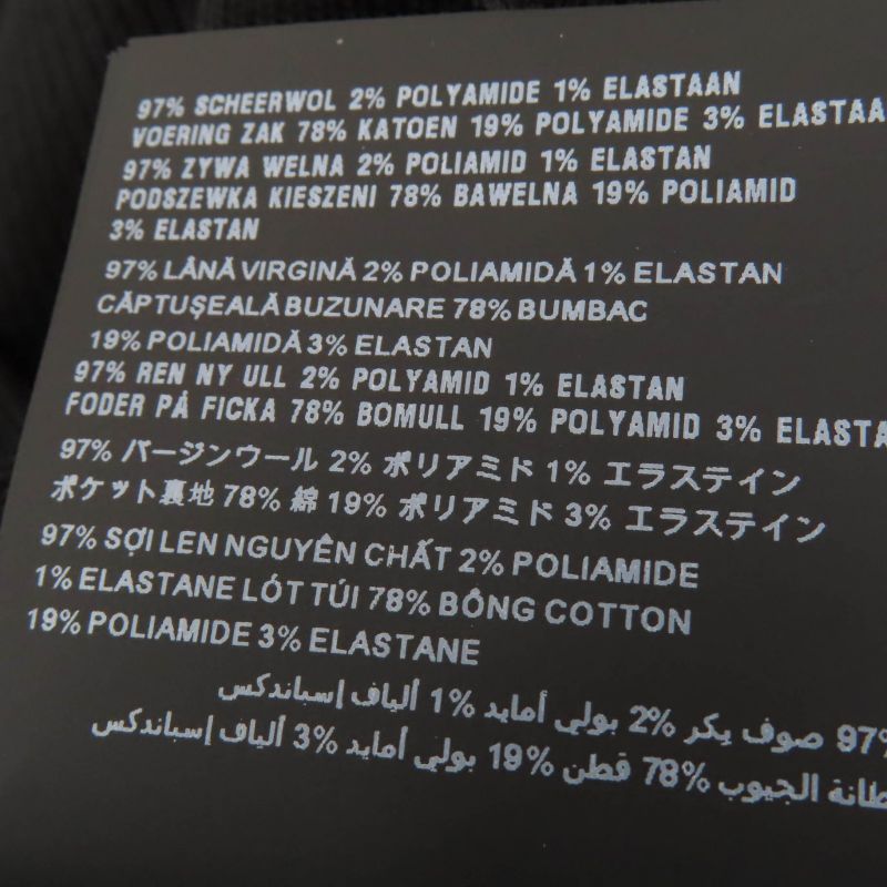 Prada 2023 P235h Virgin Wool Bottoms Pants Black 36 Ladies