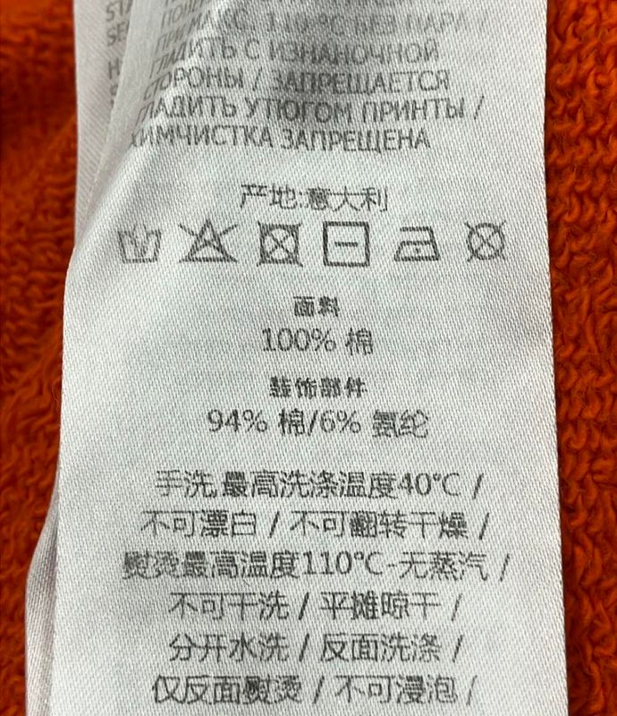 Gucci Sweatshirt Men's Size M (M) Gucci