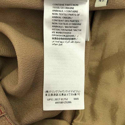 Gucci | 2017 | Wool Wide Slouchy Pants | 42 | Beige | Women