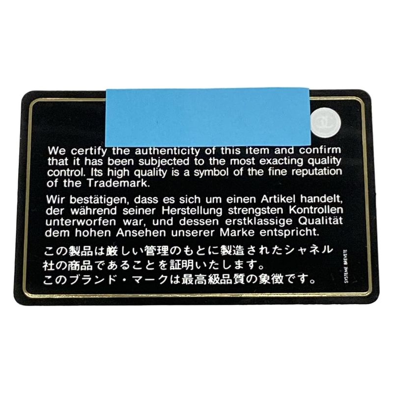 Chanel Shoulder Bag Ultra Stitch Orange Flap Bag / Silver Hardware / Chain