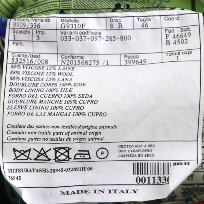 Hermes Lame Logo Silver Buttons 100% Silk Lining All-over Pattern Single