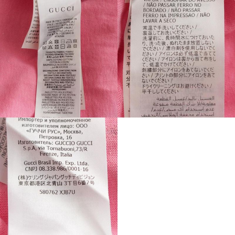 Gucci '20 Cotton GG Apple Sequined Short Sleeve T-shirt Top 580762 Pink XXS