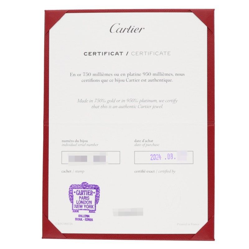 Cartier Panthère De Cartier 18K Yellow Goldnecklace Men's