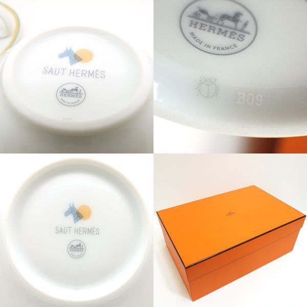 Hermes Saut Hermes Tea Cup & Saucer Set Of 2 Pair Box Hermes Saut Hermes C&S