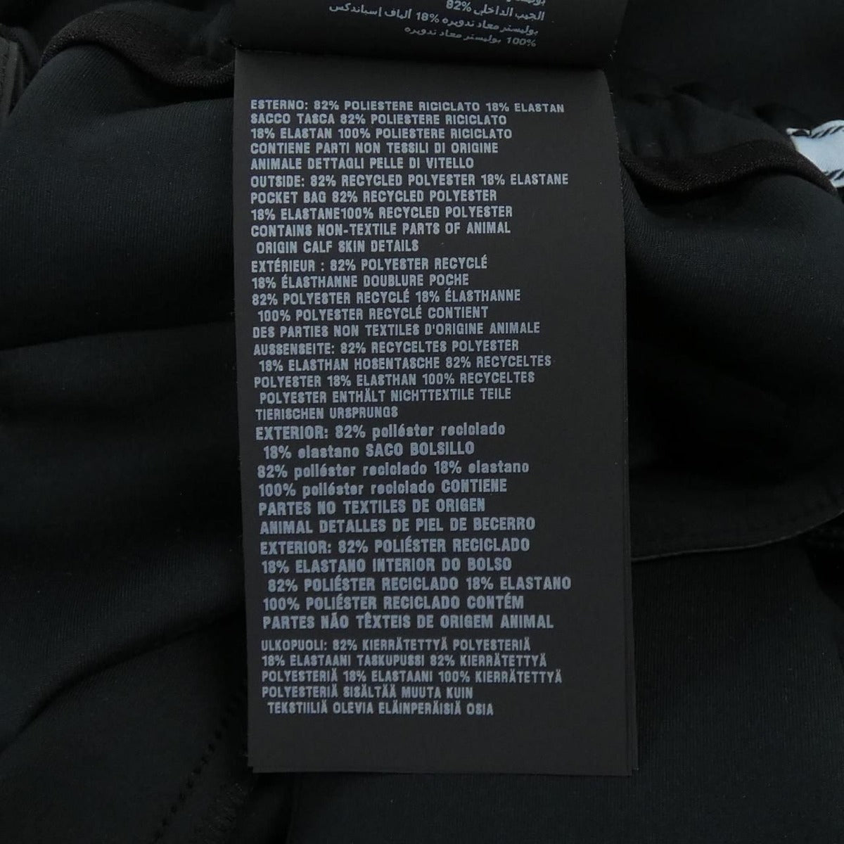 Prada Pants Black — view 3
