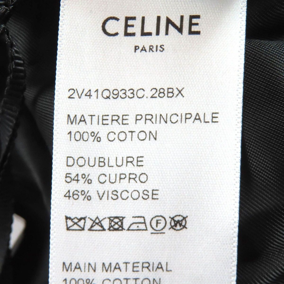 Celine Cotton Triomphe Gold Button Mao Color Velour Jacket Burgundy 34 — view 9