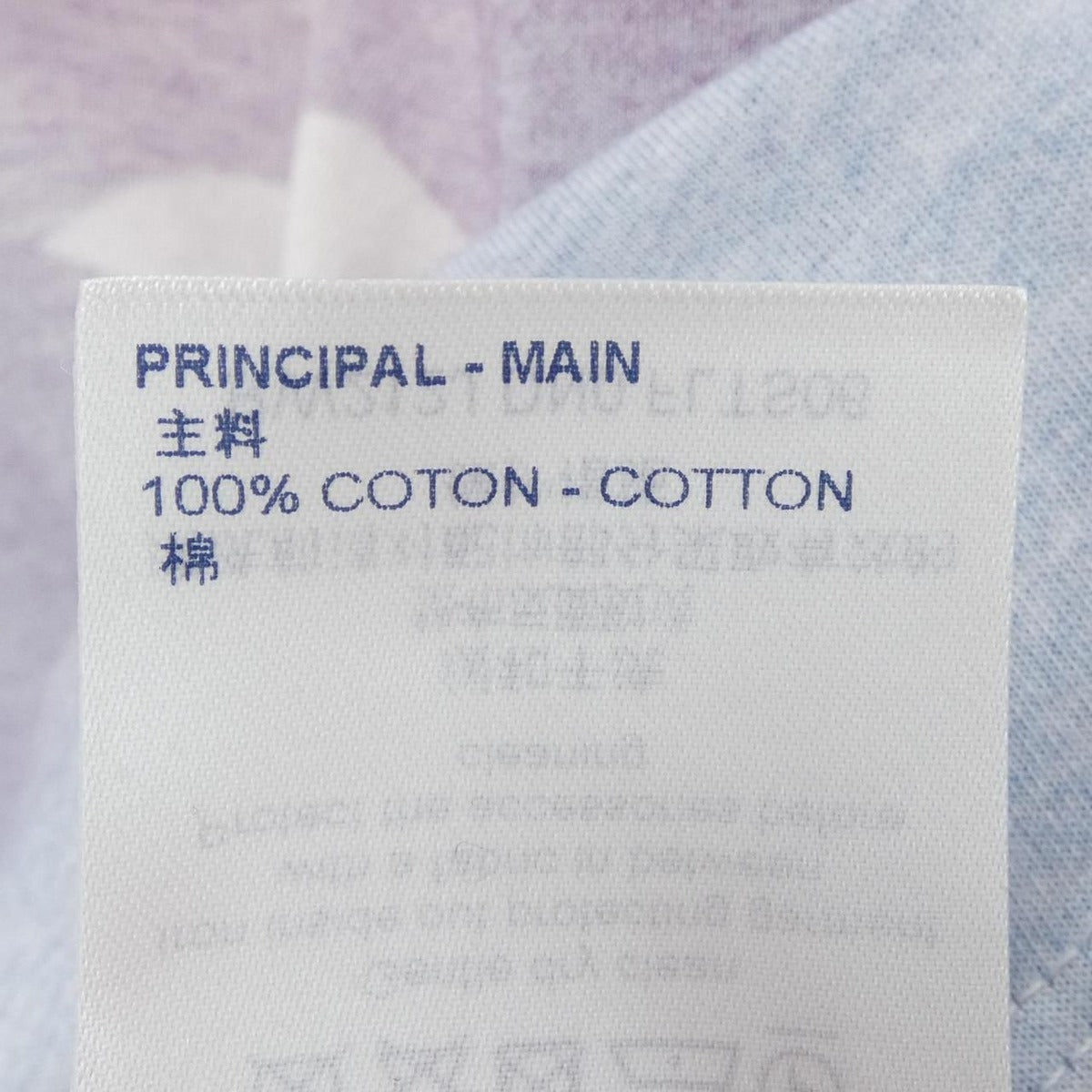 Louis Vuitton Reverse Sunset Monogram T-Shirt Blue Pink Transparency — view 3