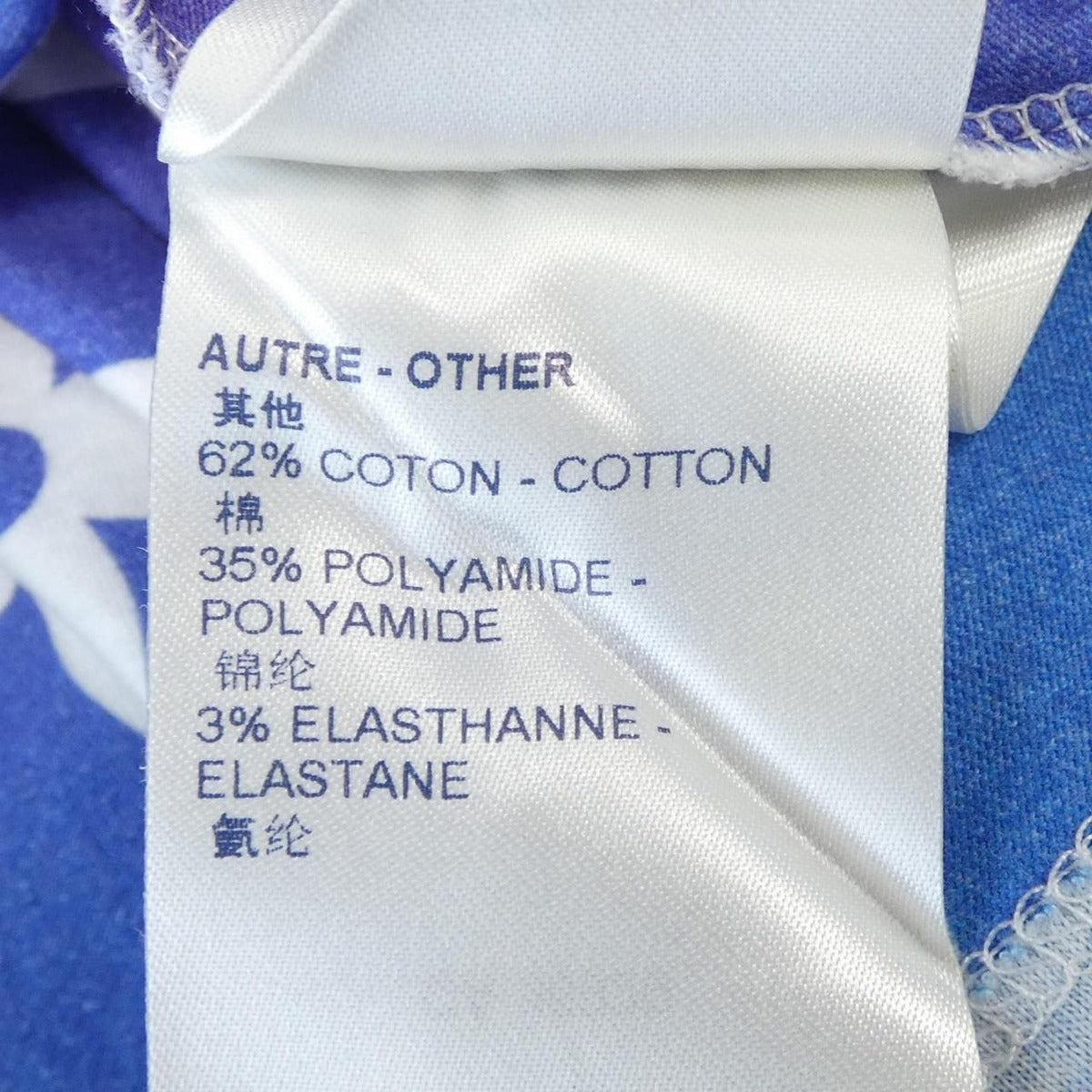 Louis Vuitton Reverse Sunset Monogram T-Shirt Blue Pink Transparency — view 4