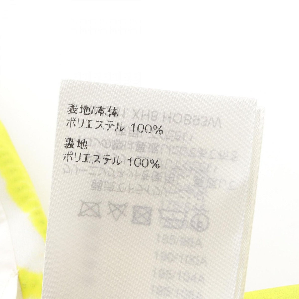 Louis Vuitton Jacket Monogram Flower Shibori Yellow White — view 6
