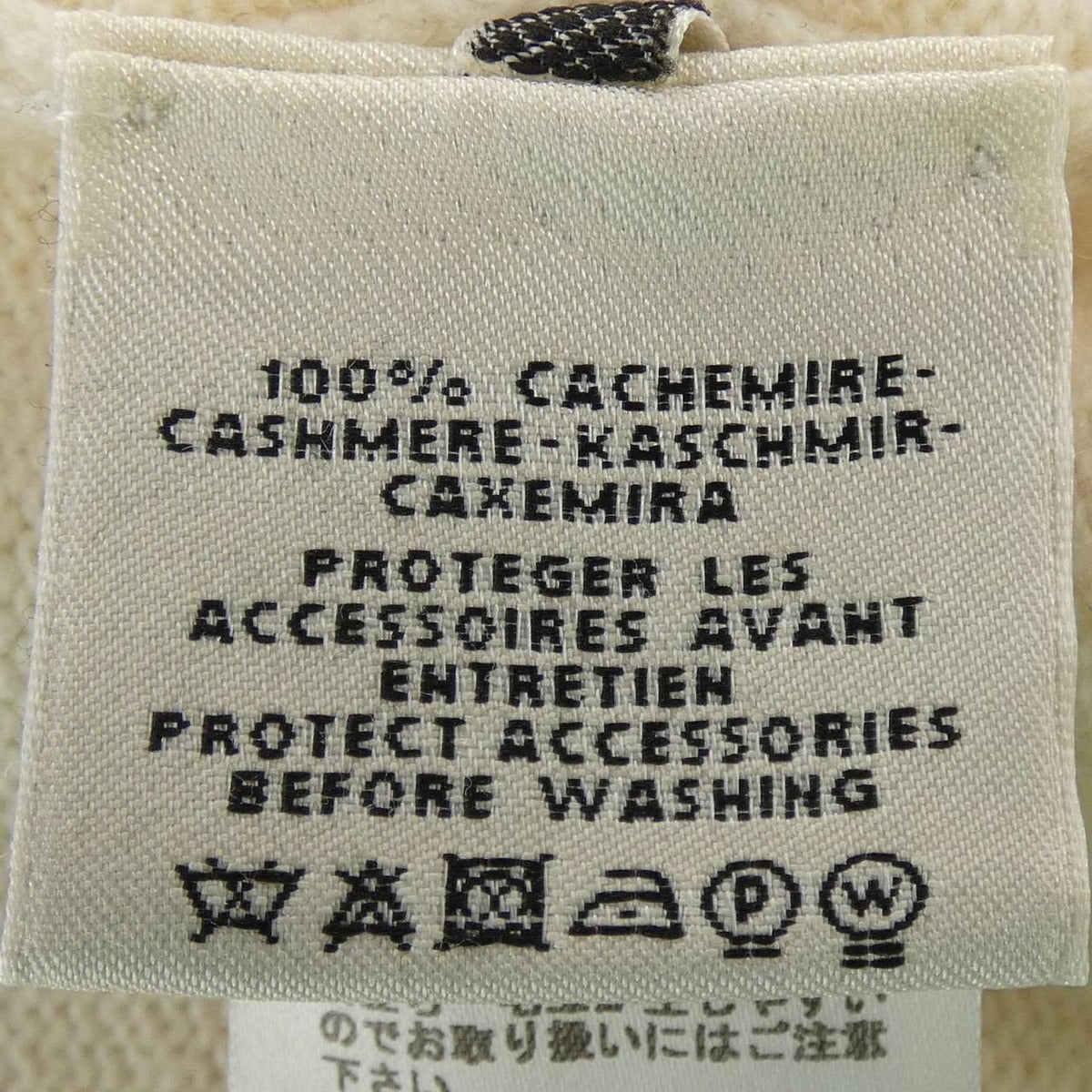 Hermes Dress Cashmere White — view 3