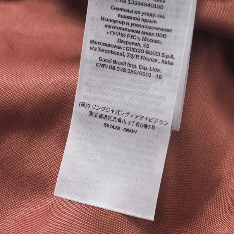 Gucci Sherry Line Jacket Size 44 Goat Leather Goat Leather Jacket Blouson