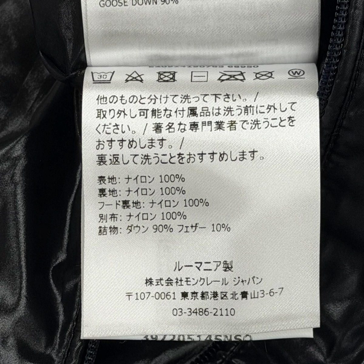 Moncler Gary Logo Patch Hooded Double Zip Up Jacket Navy — view 13