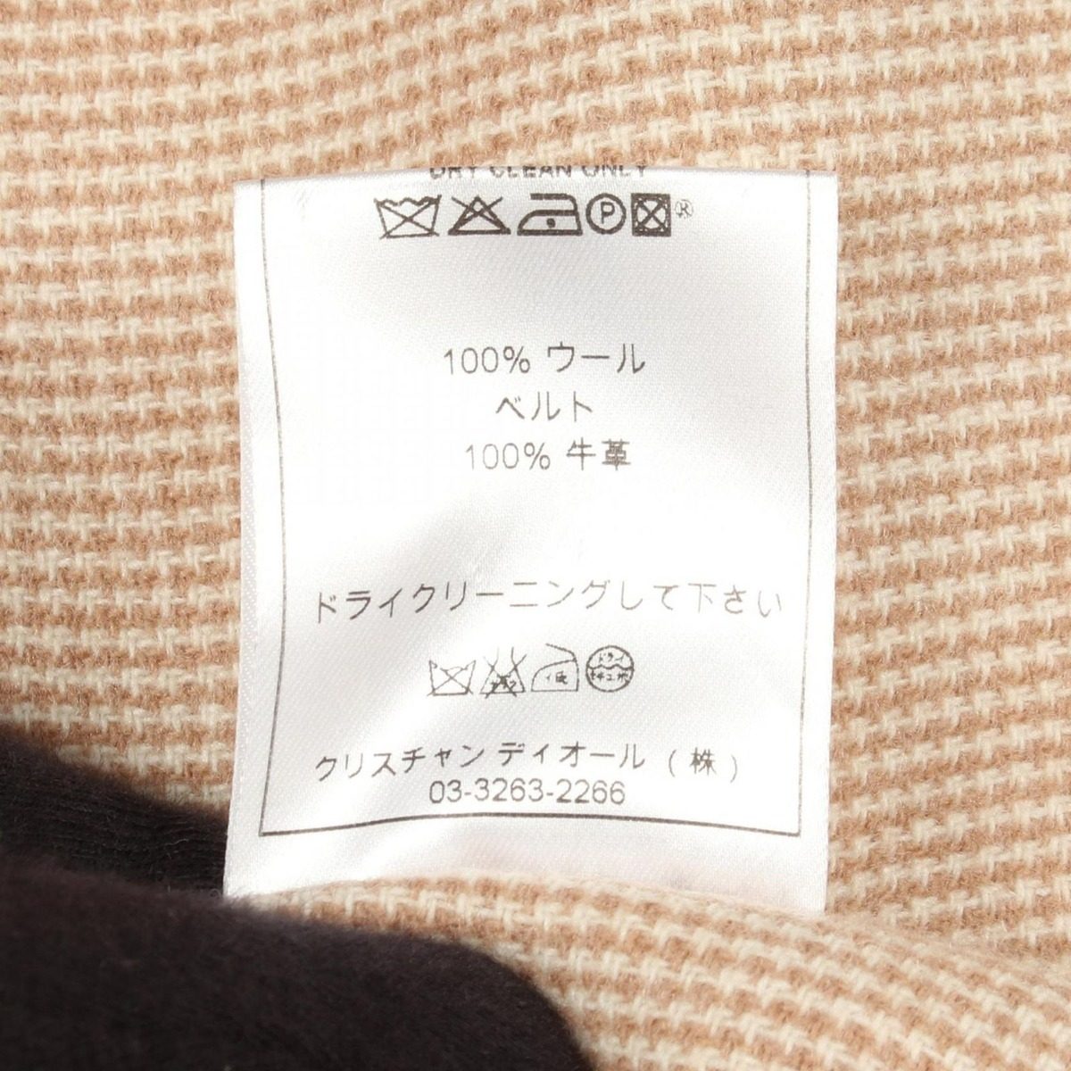 Dior Suit Jacket Beige Wool Set — view 5
