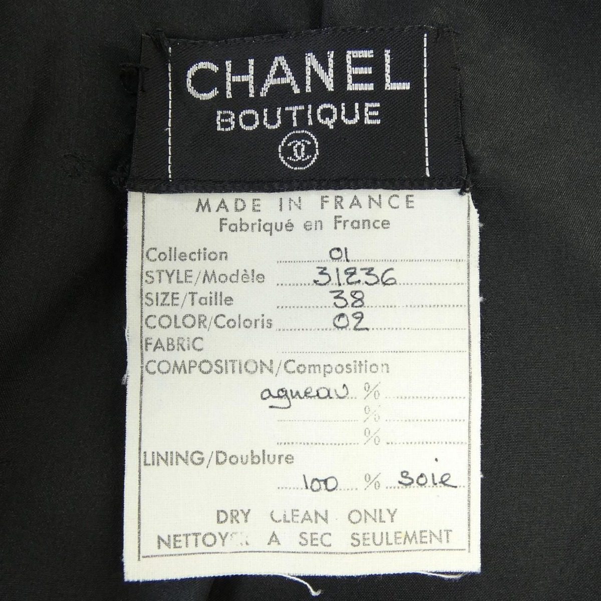 Chanel Vintage Skirt Black — view 3