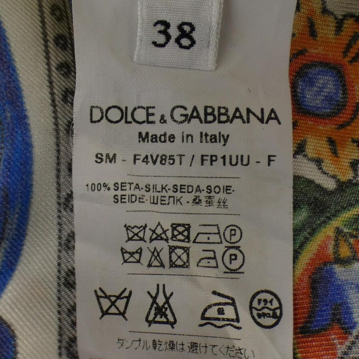 Dolce & Gabbana and & Skirt — view 3