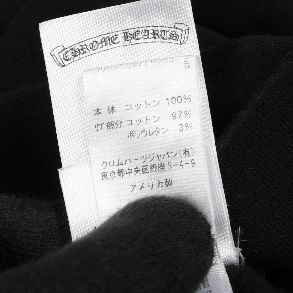 Chrome Hearts Sweatshirt Neck Logo Cotton Trainer — view 4