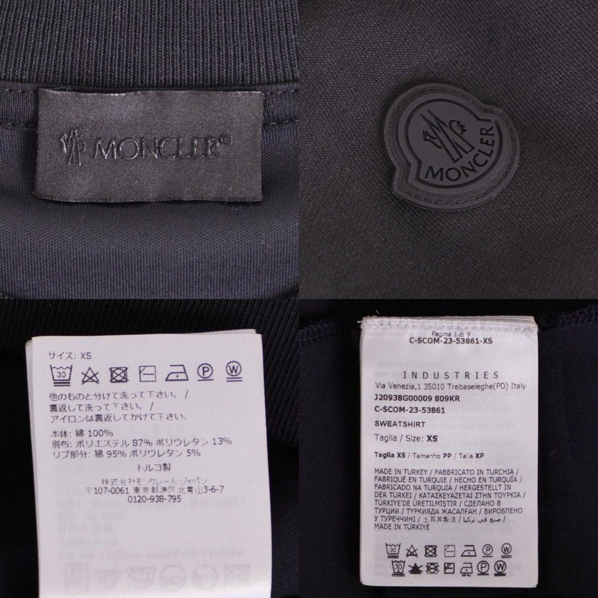 Moncler Sweatshirt Trainer Long Sleeve — view 5