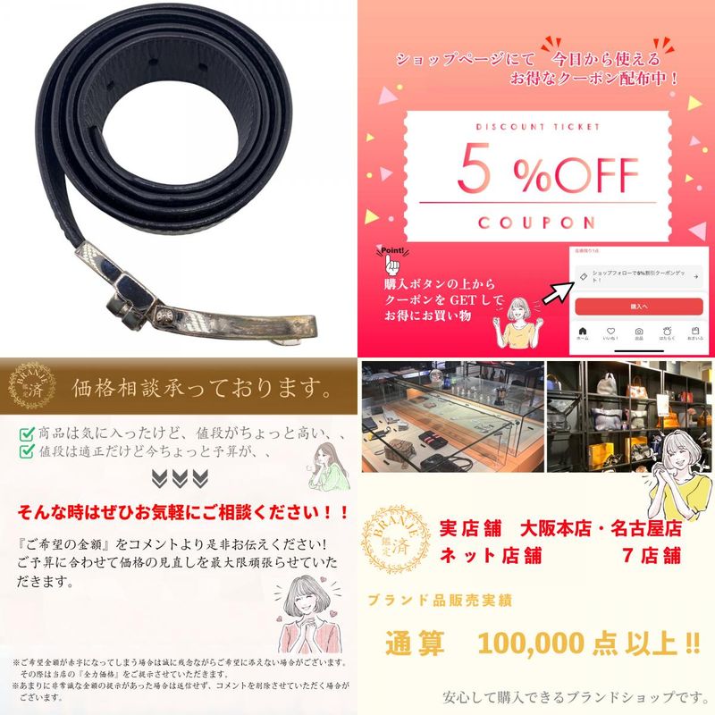 Louis Vuitton M9674 Damier Infini Belt Brand Jeans Dress Casual Business Black