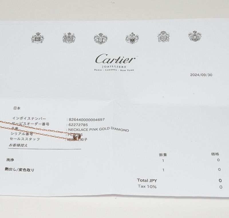 Cartier Pendant Necklace 18K Pink Gold Diamond 1 (018ct) D'amour Pendant