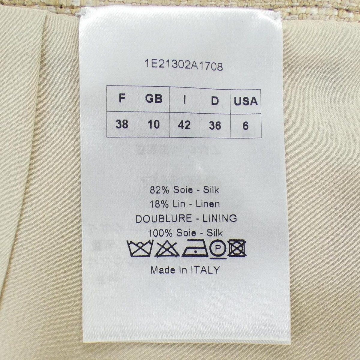 Dior Skirt Beige — view 3