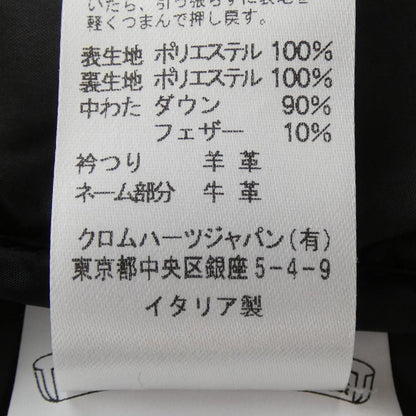 Chrome Hearts Stiff V2 Down Jacket — view 3