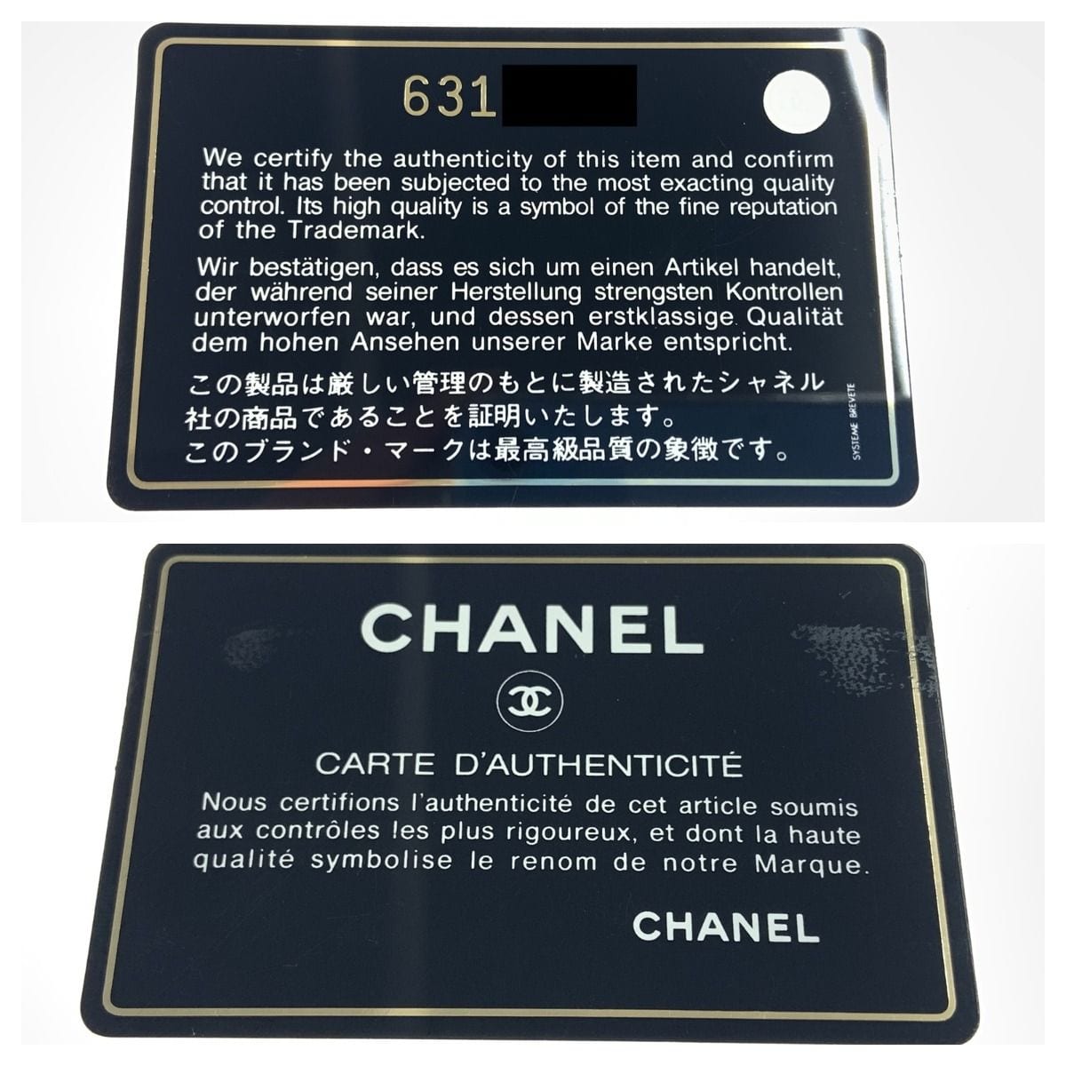 Chanel Caviar Skin Coco Mark Long Wallet A13498 Black