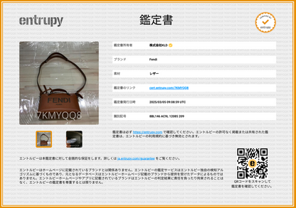 Fendi BY THE WAY 8bl146 By The Way 2way Shoulder Leather Logo Handbag