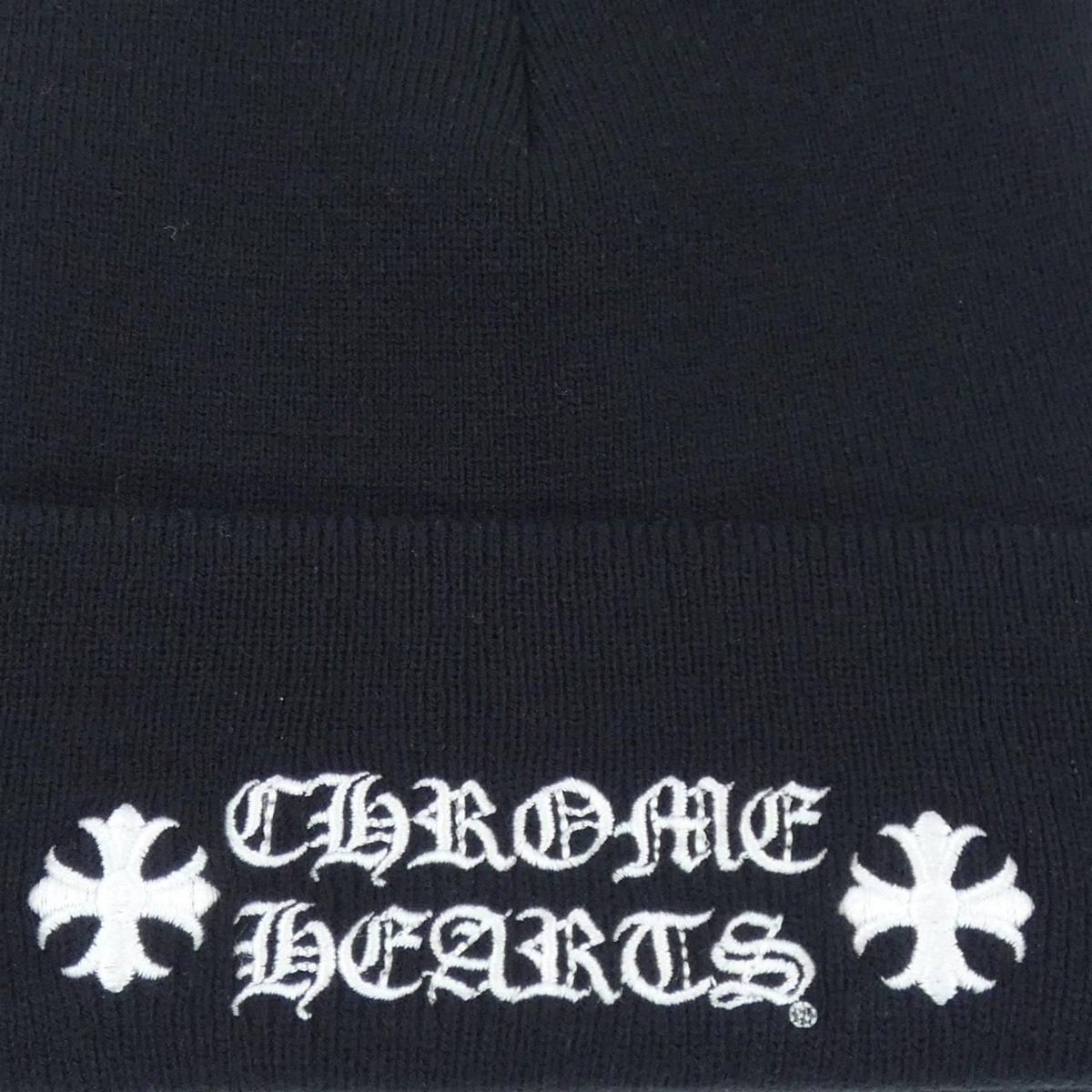 Chrome Hearts Watch Cap Acrylic 242 Knit Cap — view 4