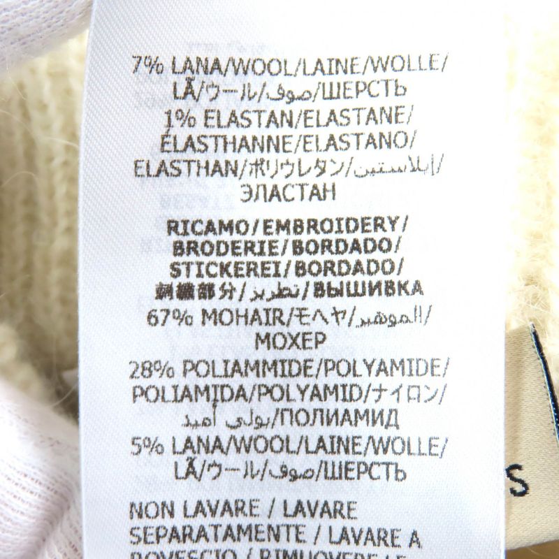 Gucci×adidas Gucci×adidas 721504 Trefoil Three Stripes Mohair Knit Pants Ivory