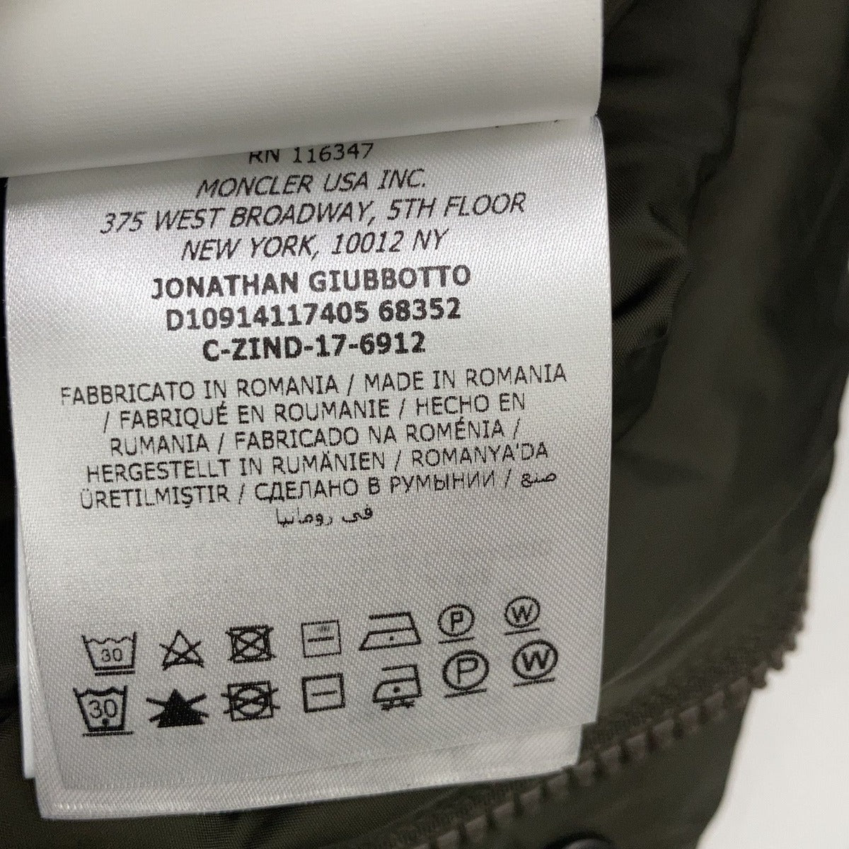 Moncler Jonathan Nylon Jacket 1 — view 6