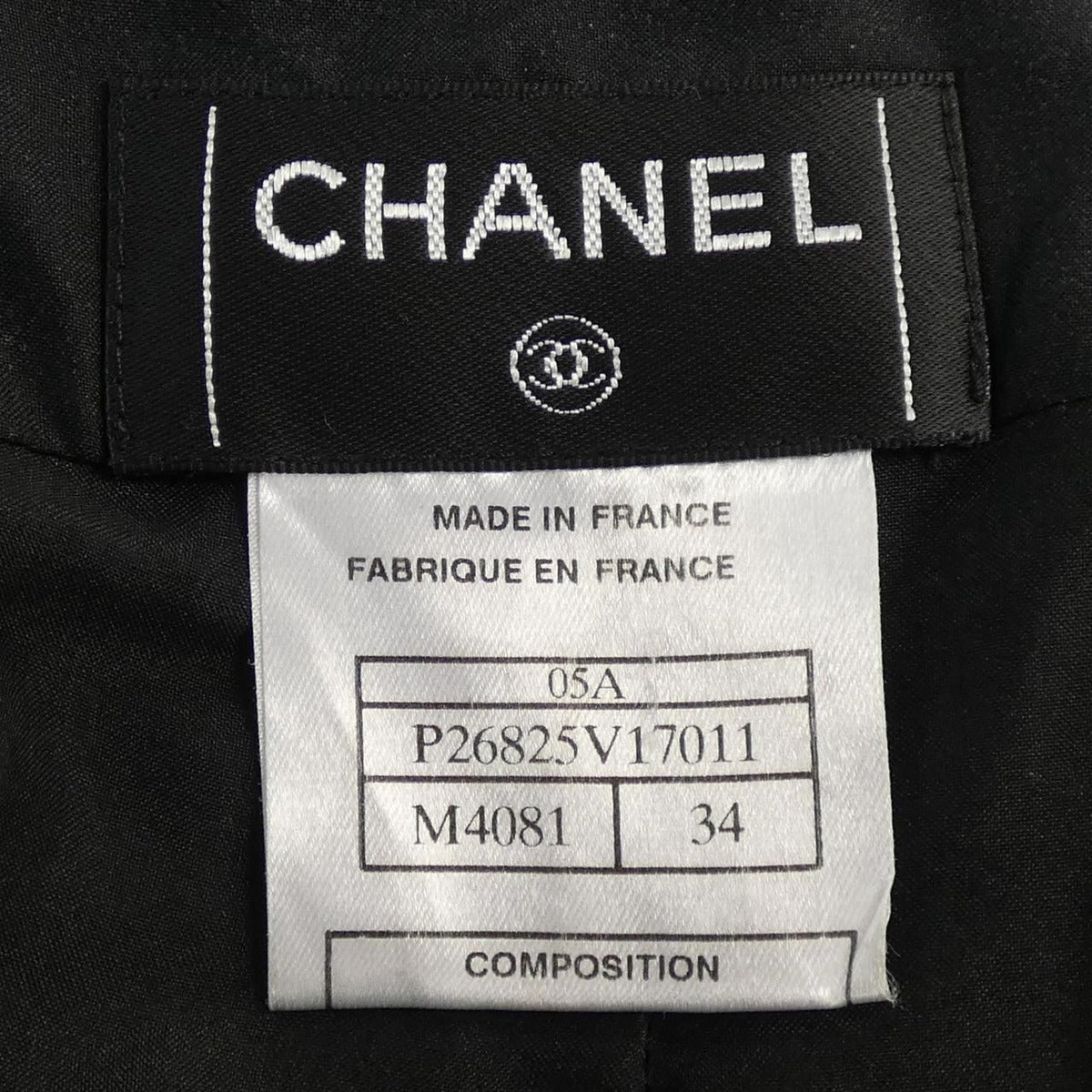 Chanel Vintage Skirt Black 34 — view 4