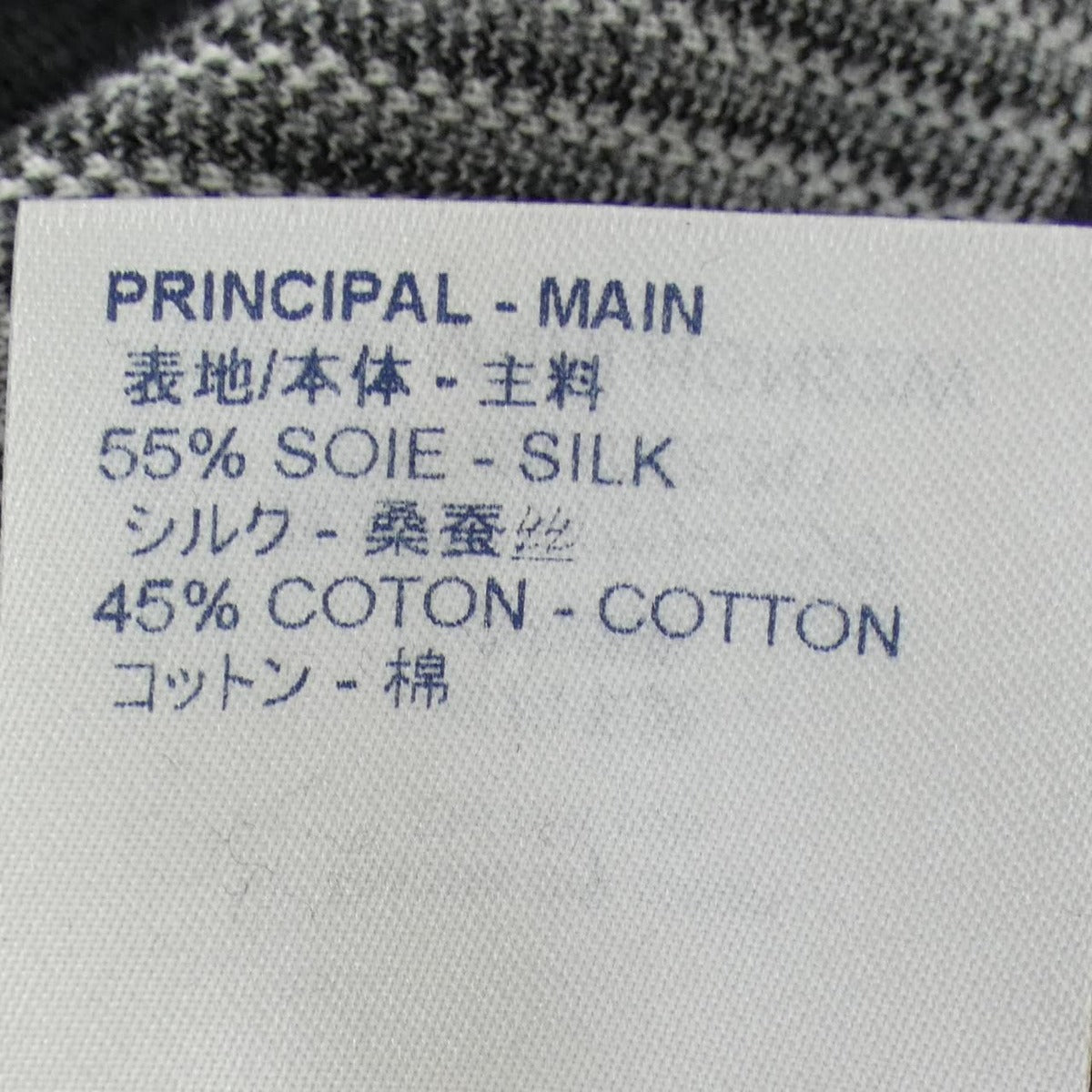 Louis Vuitton Spaceman Knit Sweater — view 3