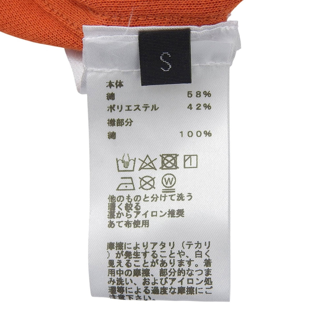 Hermes Button Short Sleeve Polo Shirt Orange — view 5
