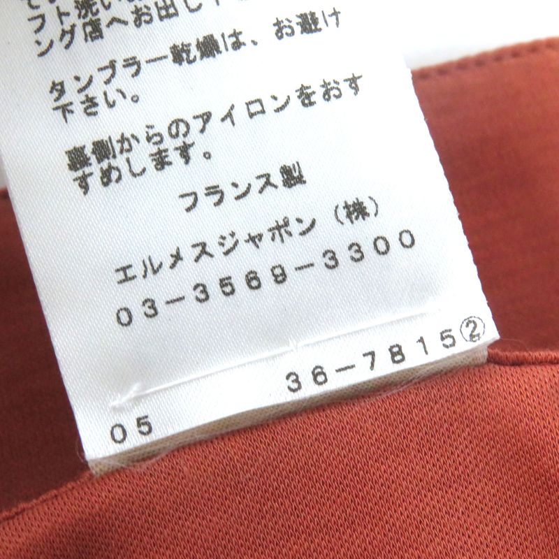 Hermes 100% Cotton Above Knee Length Mini Length Wrap Skirt With H Motif