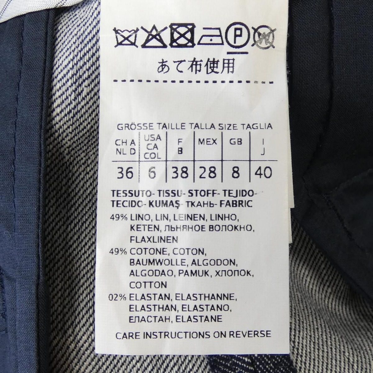Max Mara Weekend Pants — view 3