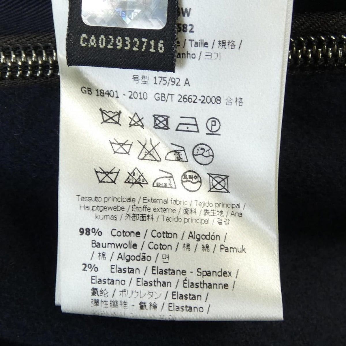 Fendi W6w Coat Brown — view 3